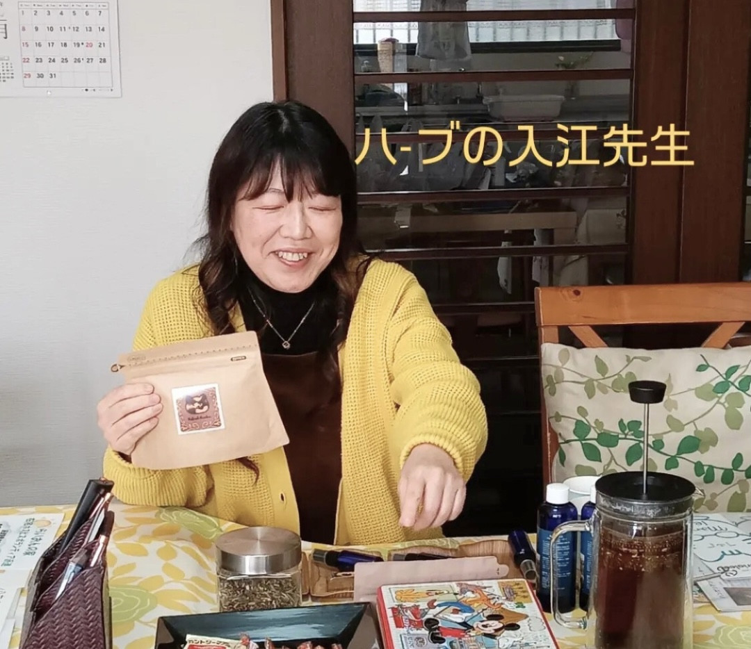 八女のデイホスピス らいおんの家でのハーブワークショップ