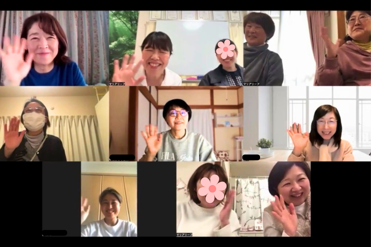 オンライン受講の様子