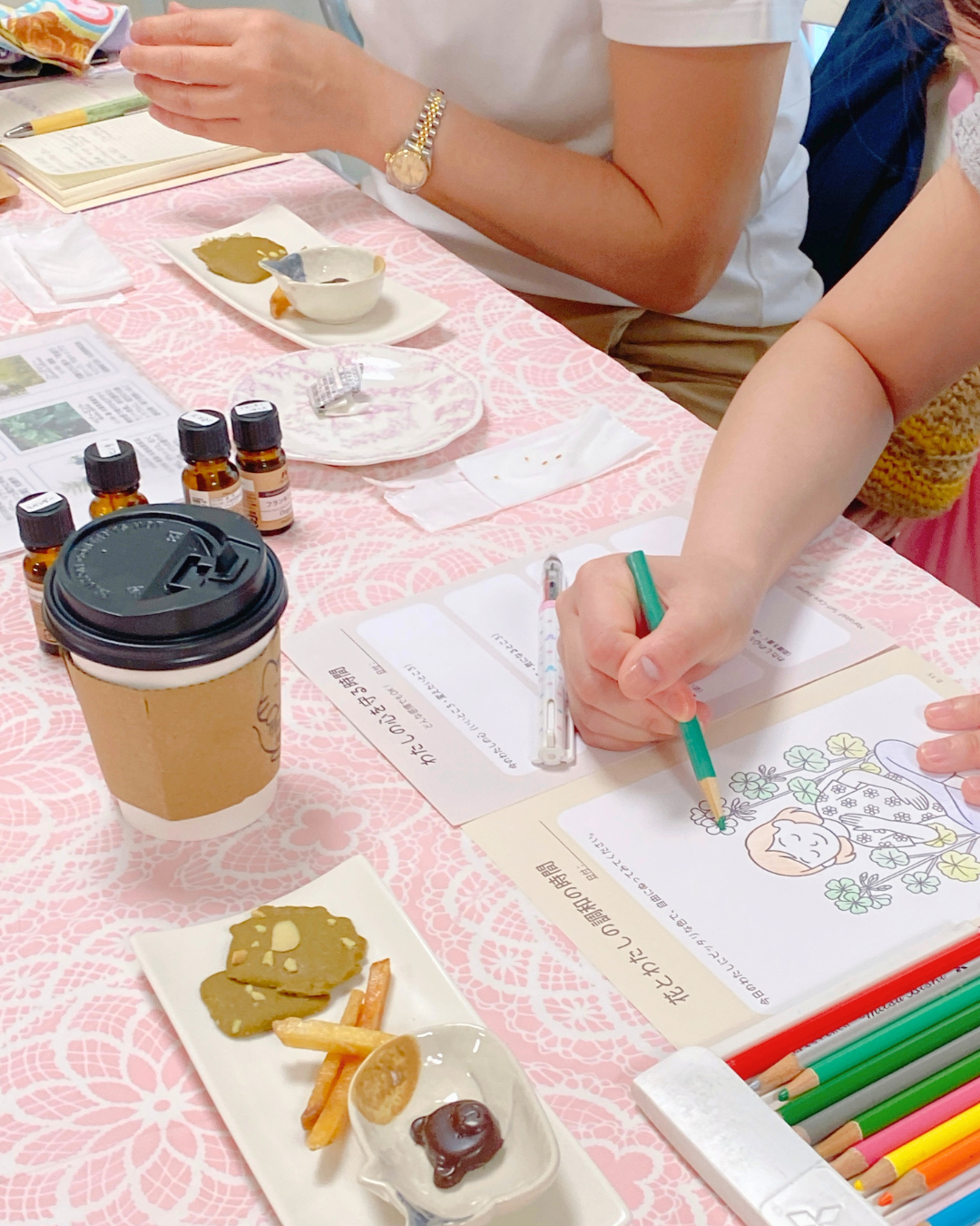 わたしメンテ体験