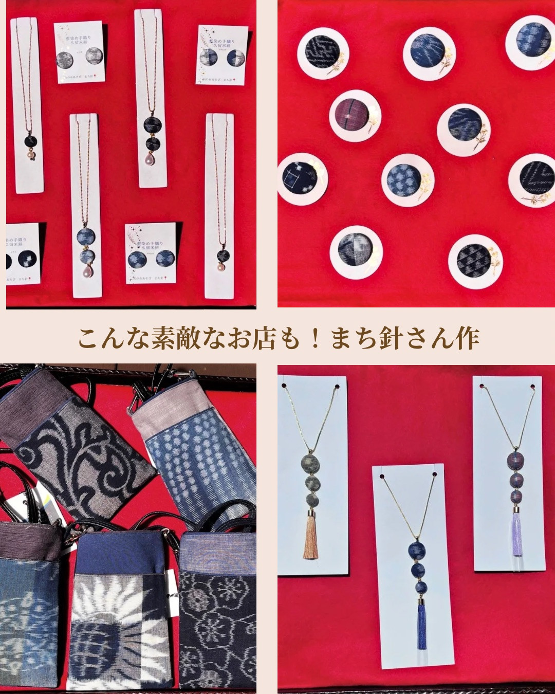 まち針さんの作品