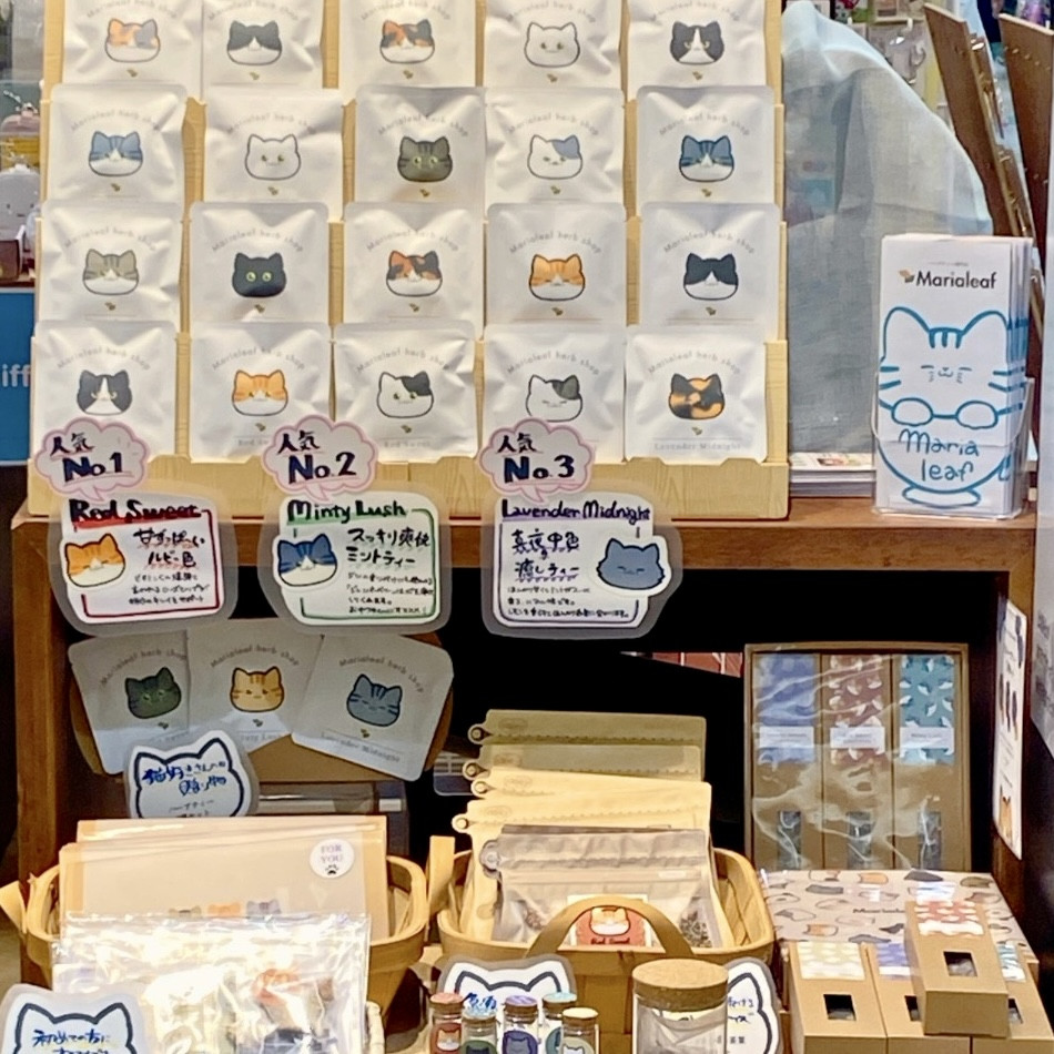 ねこじるしハーブ 積文館書店 アクロスモール春日