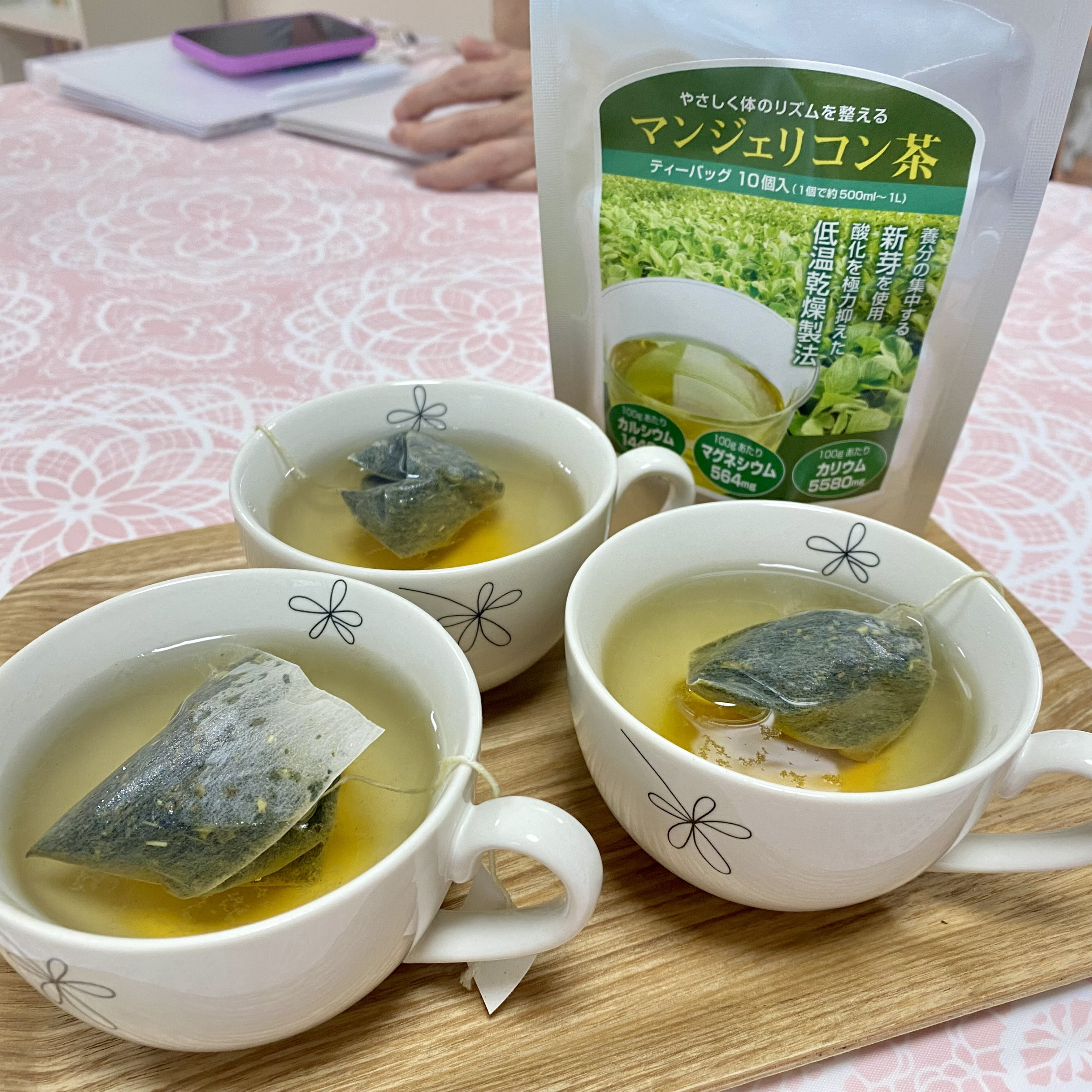 わたしメンテ教室 ハーブとアロマ