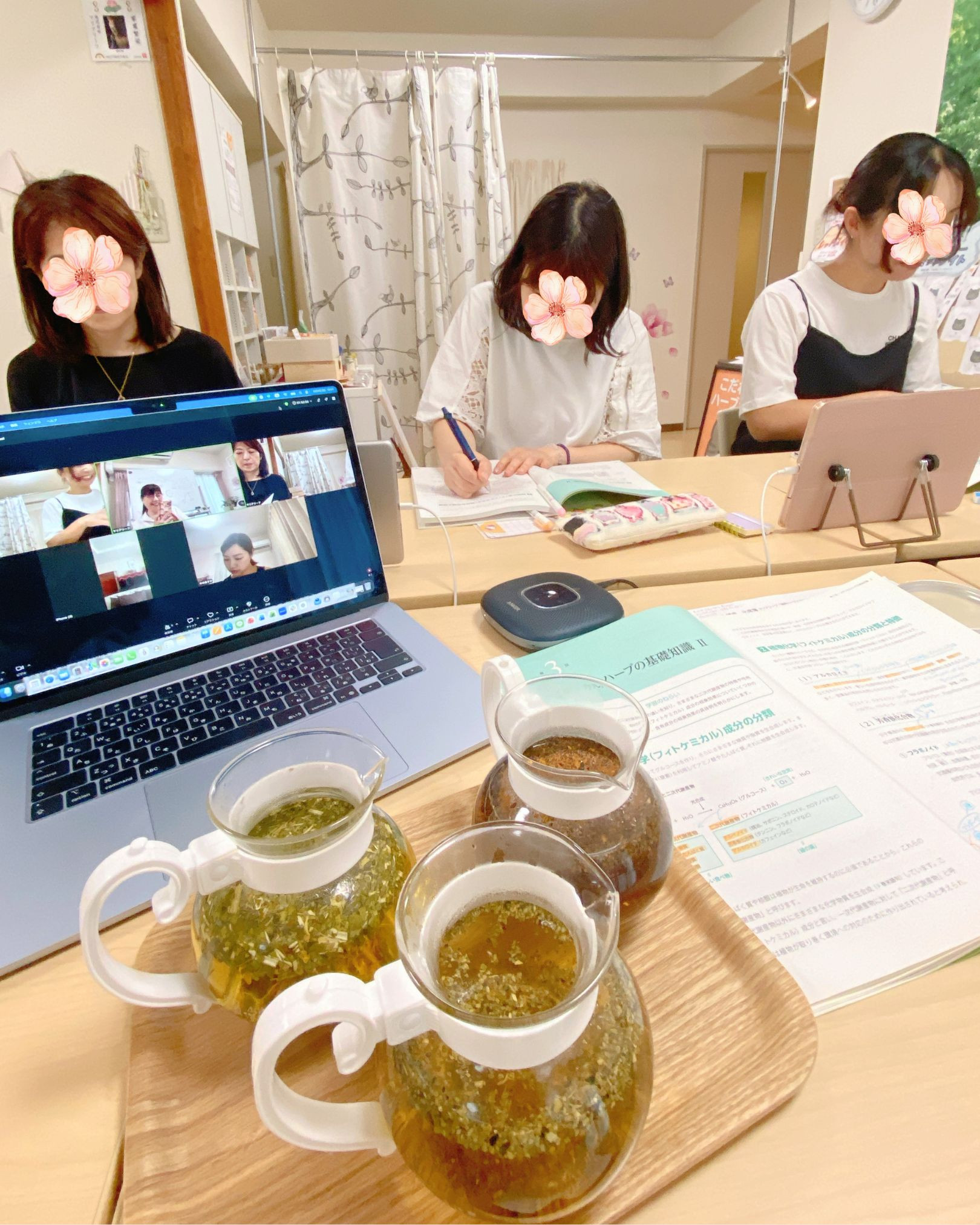 ハーバルセラピストクラスの教室の様子