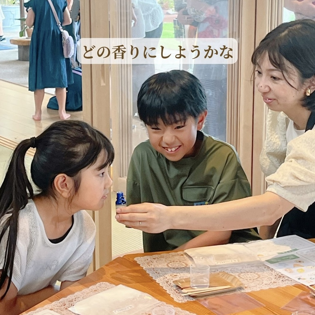 ハーブとアロマの香りを確認する様子