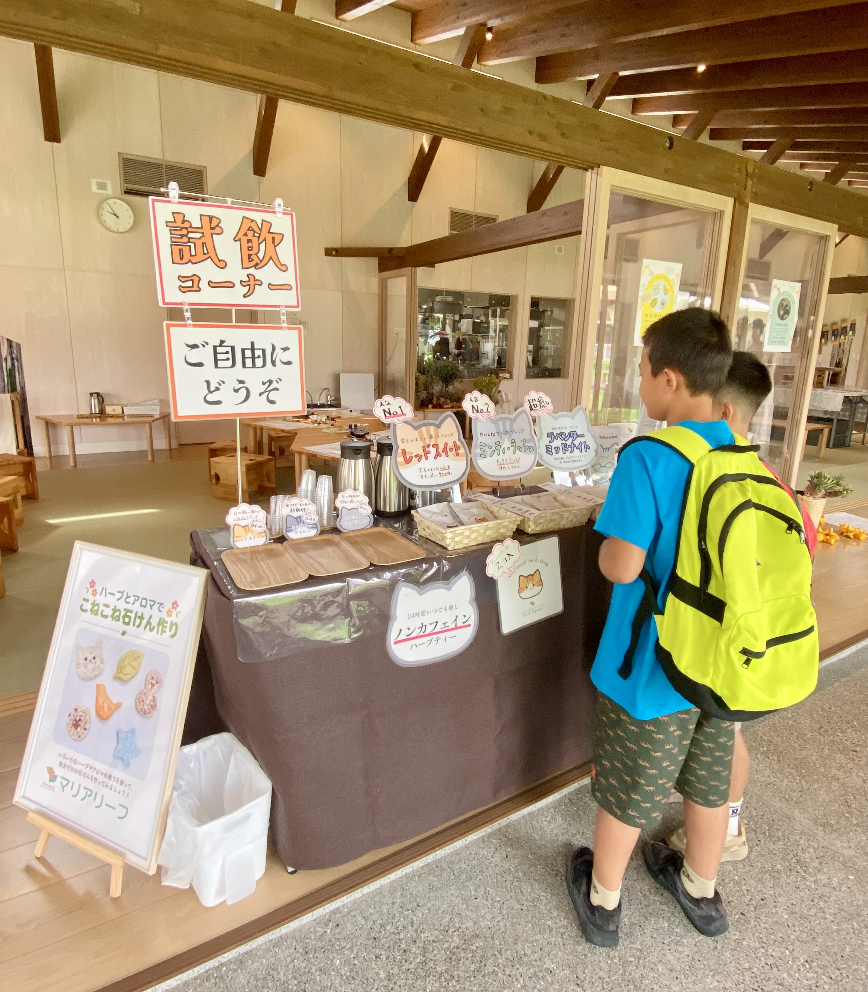 サマーマルシェでのハーブティー販売の様子