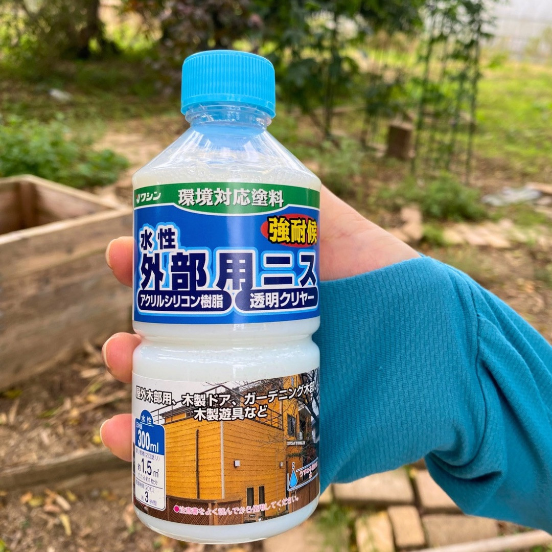 使用した屋外用水性ニス