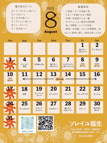 A9F2C8B0-C4AF-41ED-9D1C-CBC6FCEC089E.jpeg