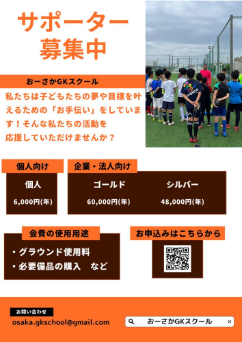 スポンサー2023.jpg