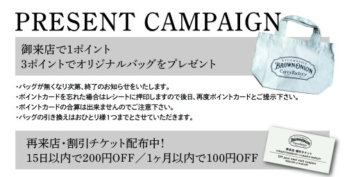 10周年！