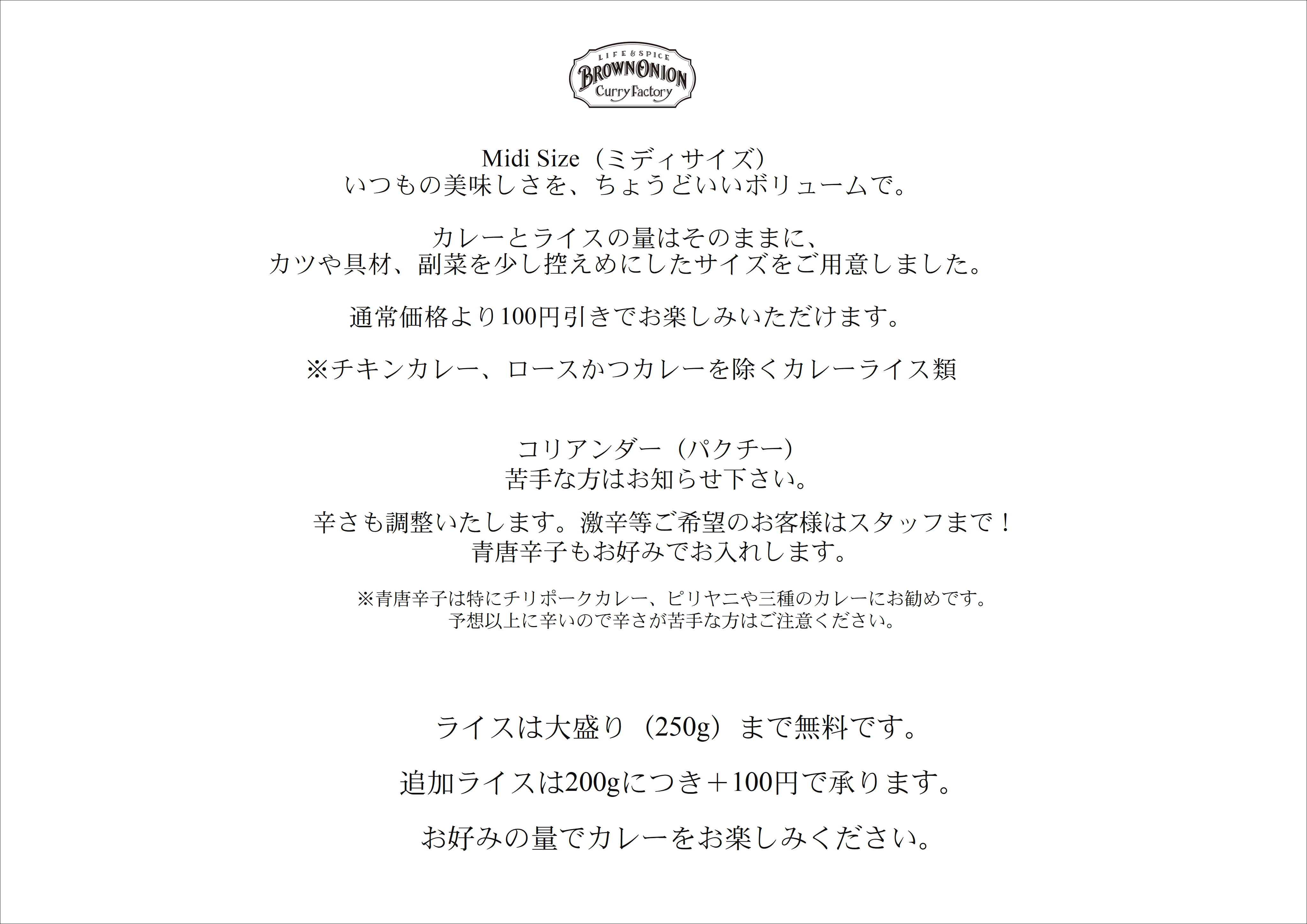 11月1日よりクレジット、電子マネーがご利用いただけます。