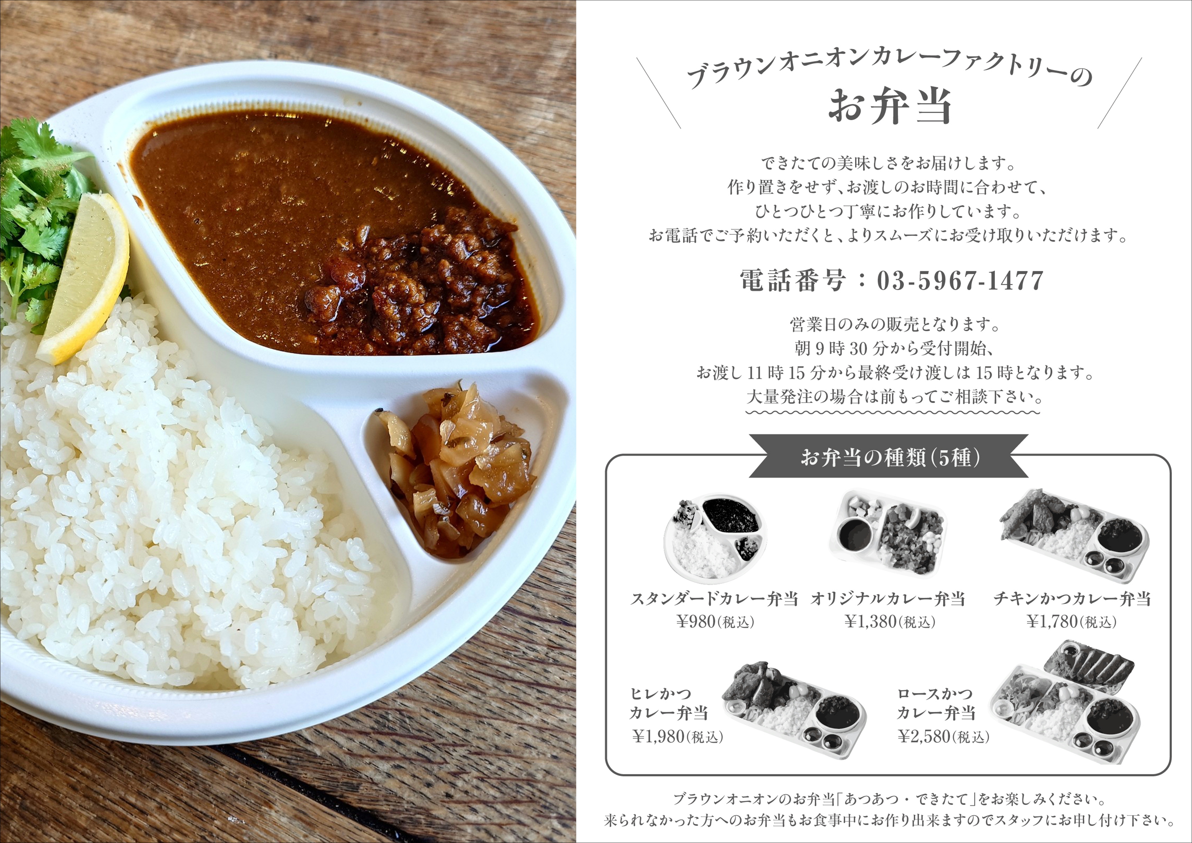 お弁当に新しい仲間が加わります！