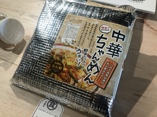 冷凍ちゃん麺.JPG