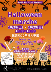 Halloween marche2023 (1).png