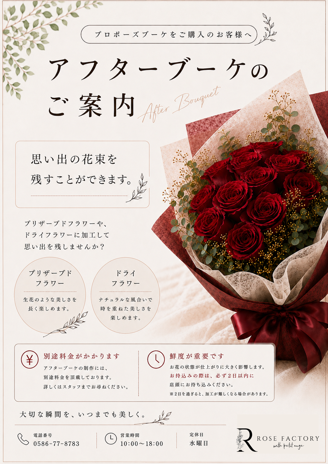 A6C180C7-A2B1-4A64-9931-EACFF5B078B9.PNG