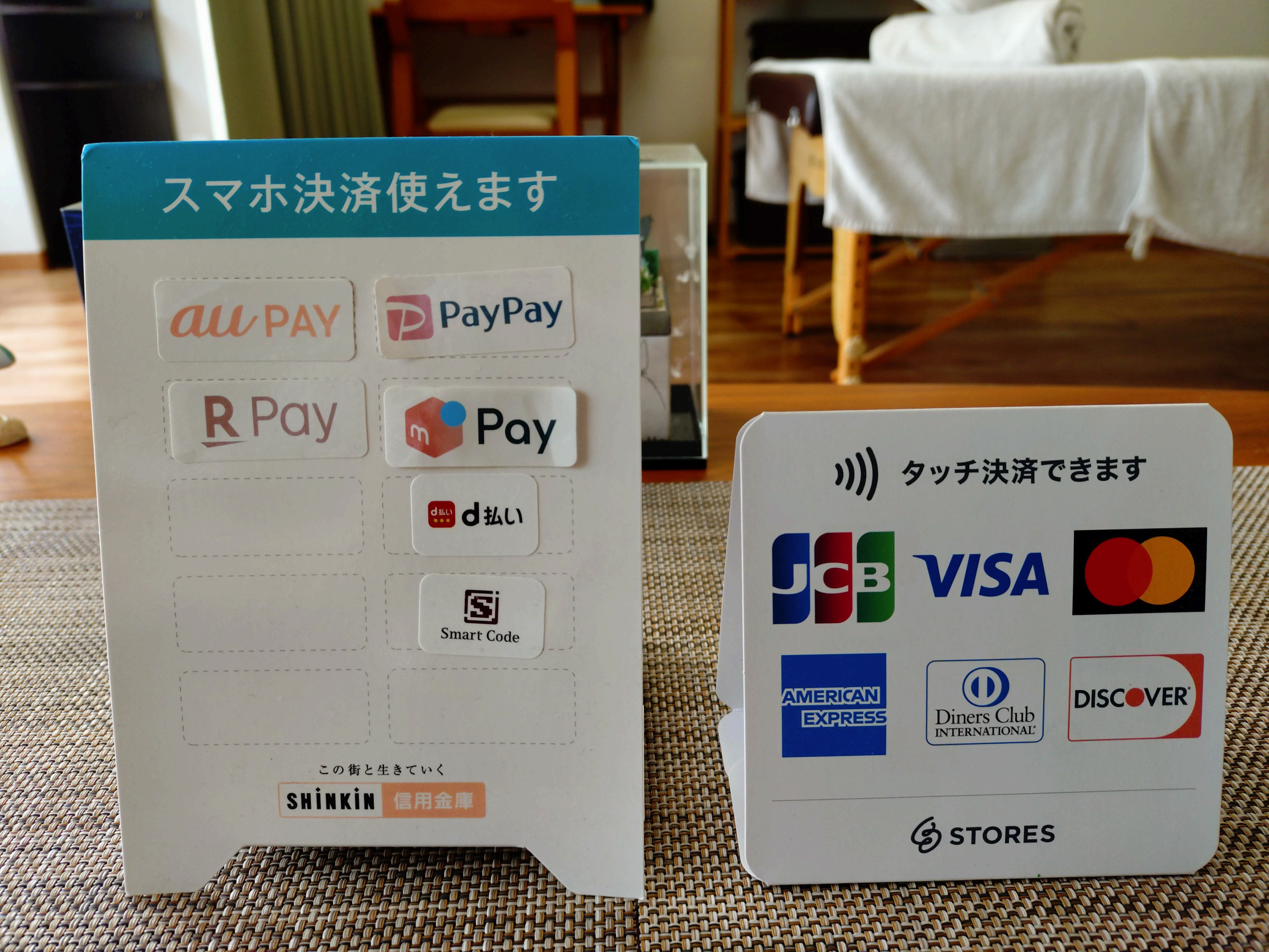 クレジットカード、電子マネー対応しております。