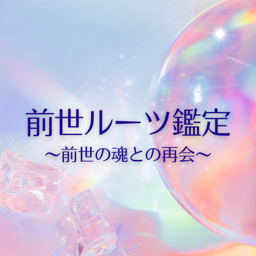 ブルー  神秘的 今月の占い ホロスコープ インスタグラム投稿 (1040 x 1040 px) (1).png