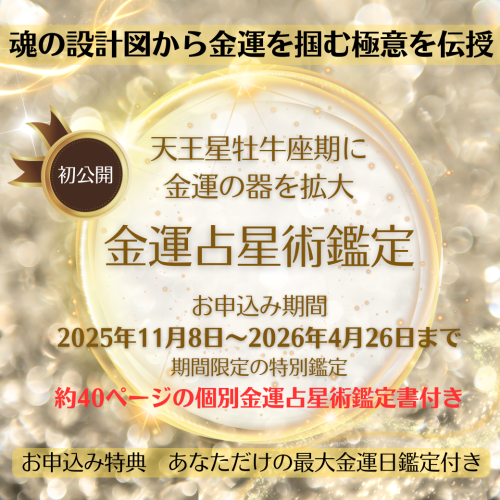 ゴールド 白 エレガント 高級感 紹介 Instagram投稿 (1040 x 1040 px).png