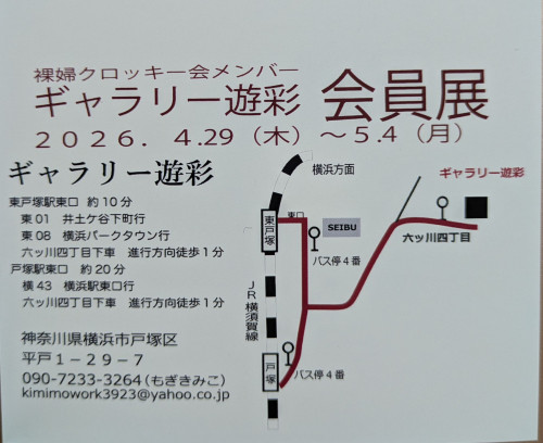 PXL_20260308_164056272.jpg