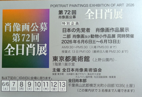 PXL_20260524_122916828.jpg
