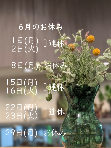 2026年6月のお休み.png