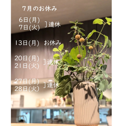 店舗掲示用2026お休み.jpg