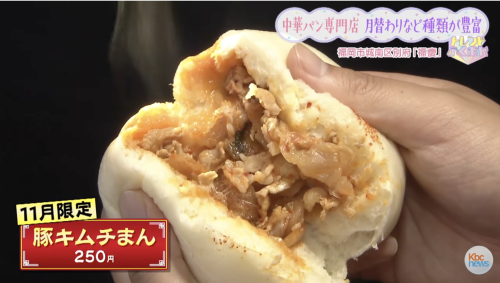 スクリーンショット 2025-11-23 15.54.34.png