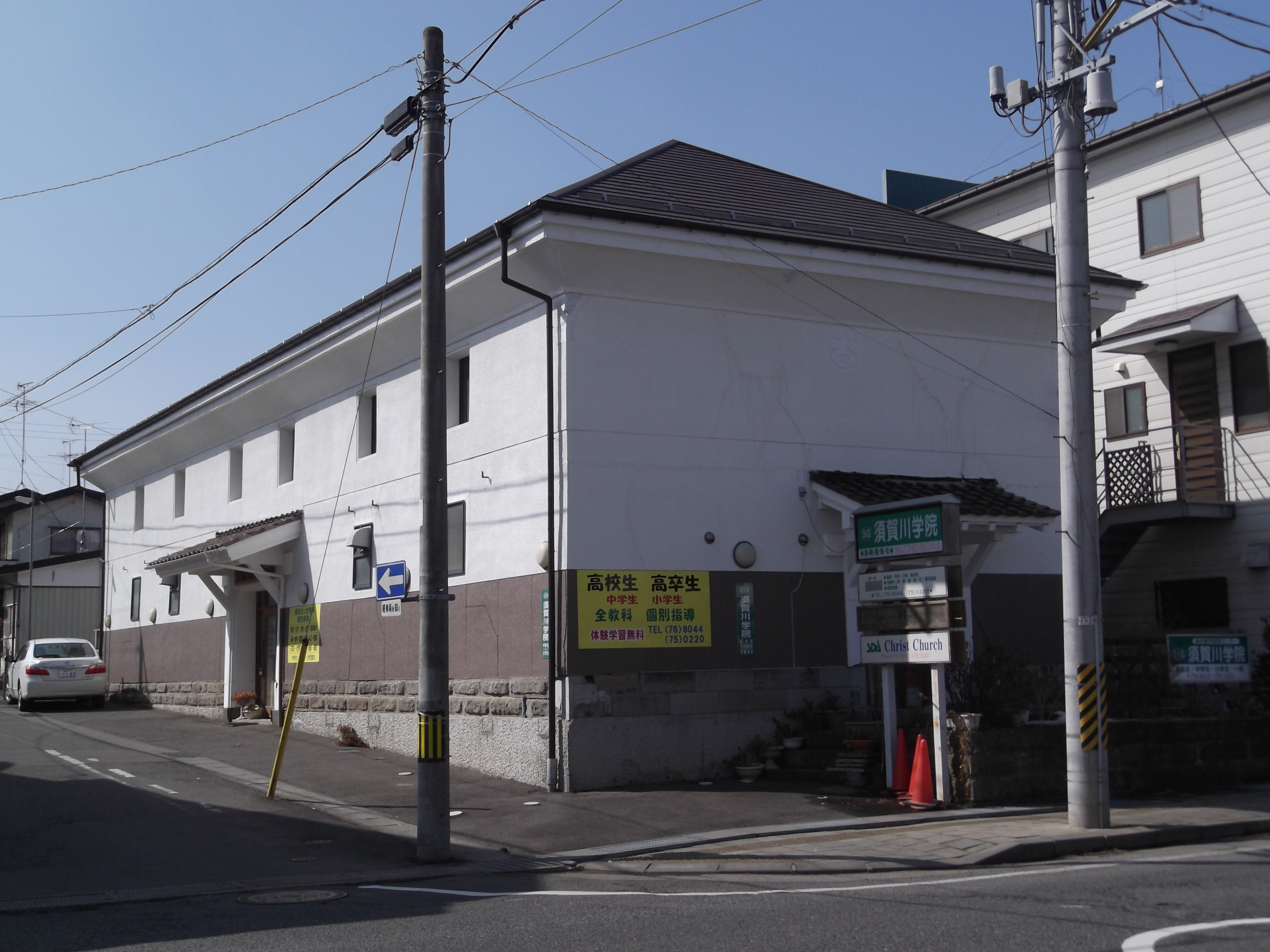 賃貸オフィス兼倉庫外観