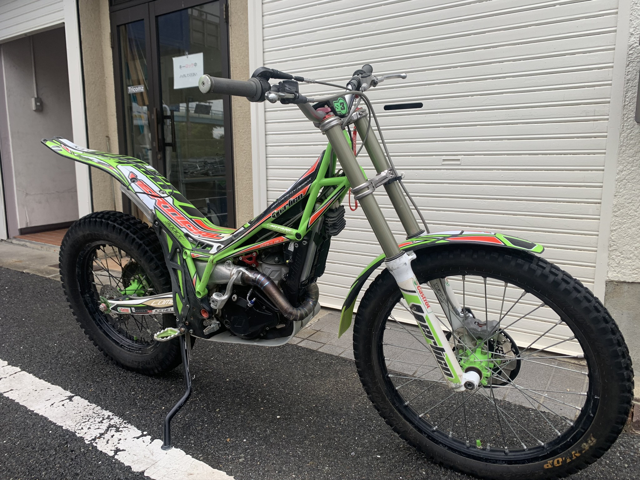 中古車 ｔｒｉｃｏｍｚ