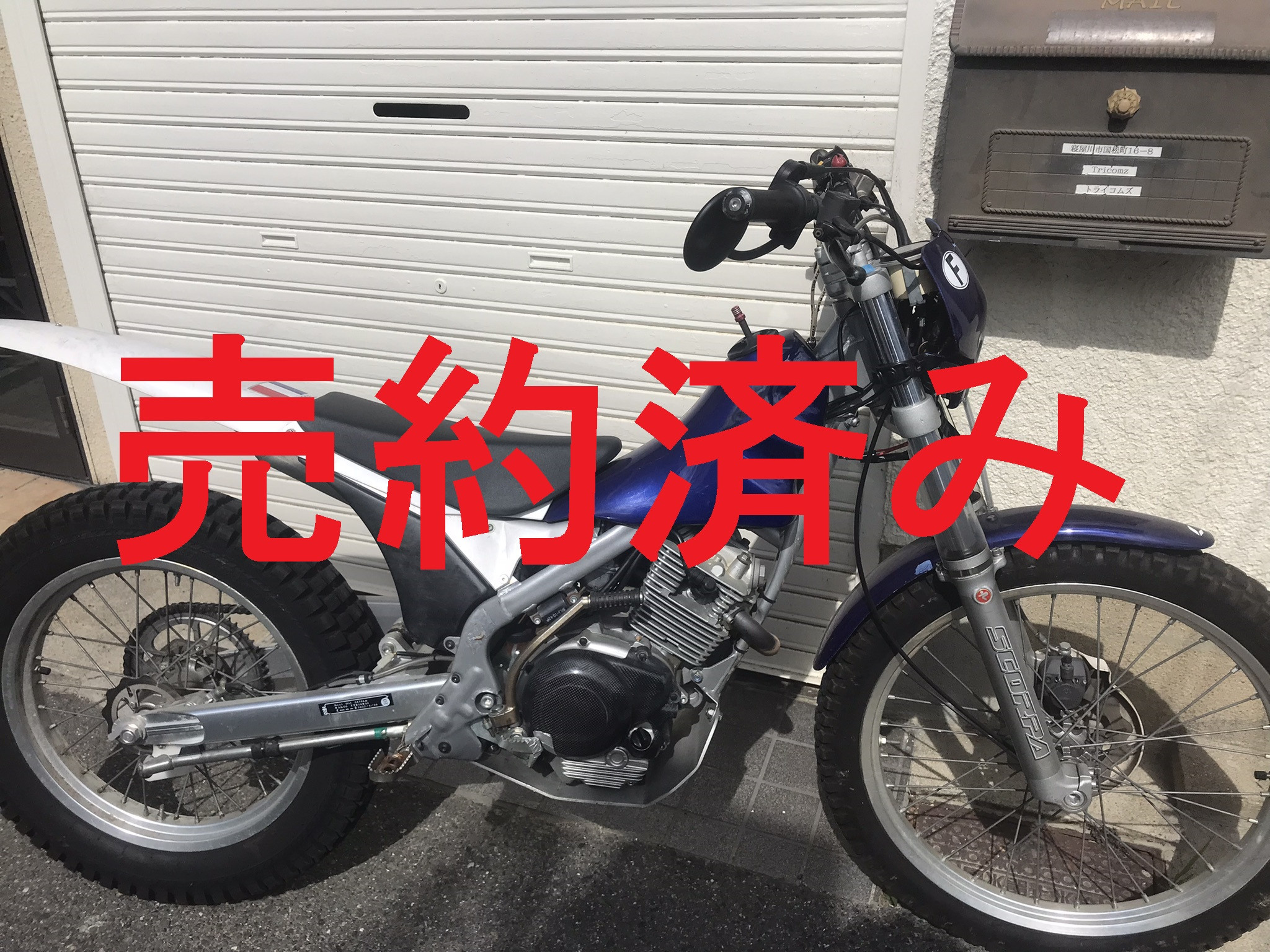 中古車 - Ｔｒｉｃｏｍｚ