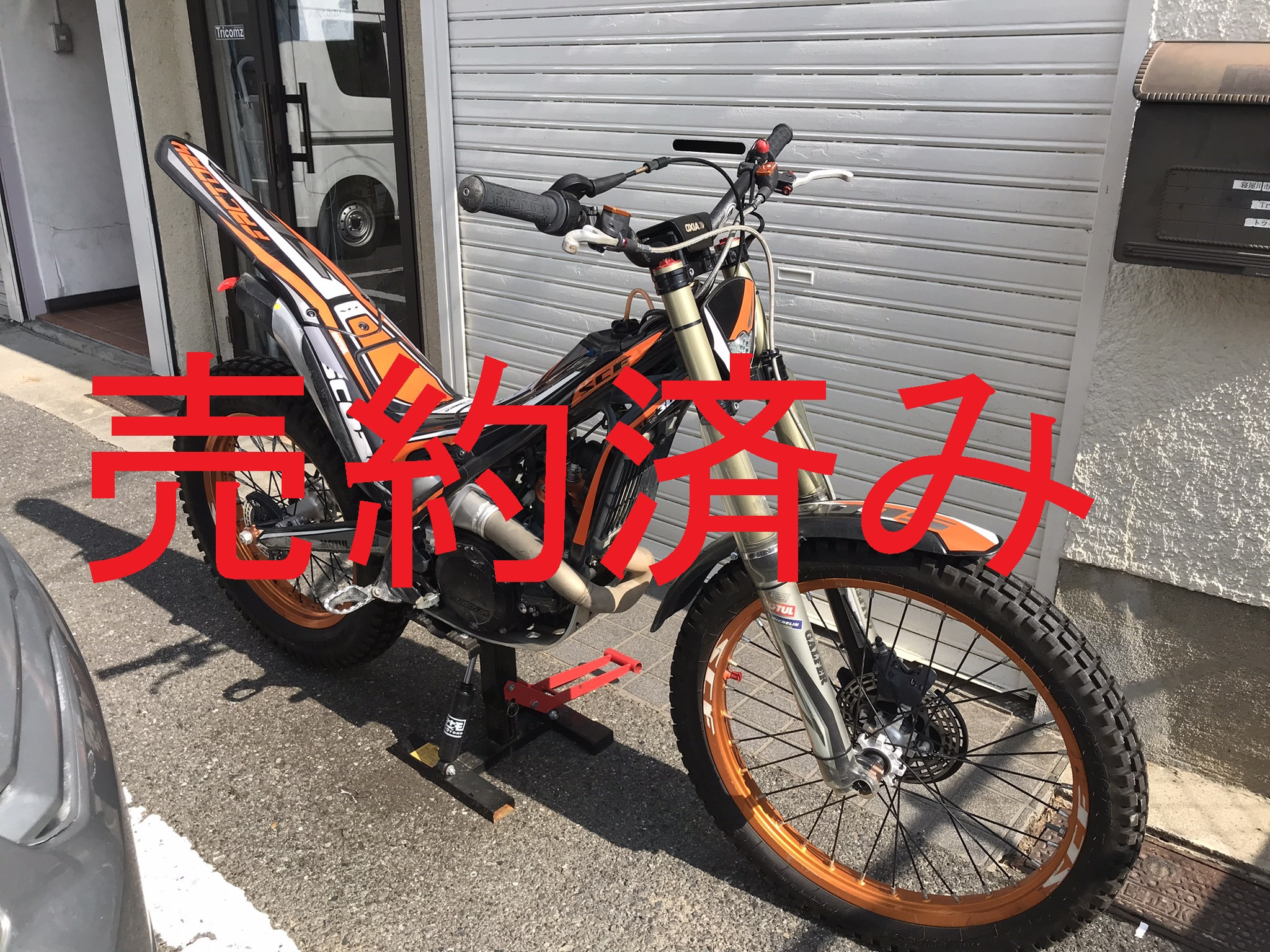 中古車 - Ｔｒｉｃｏｍｚ