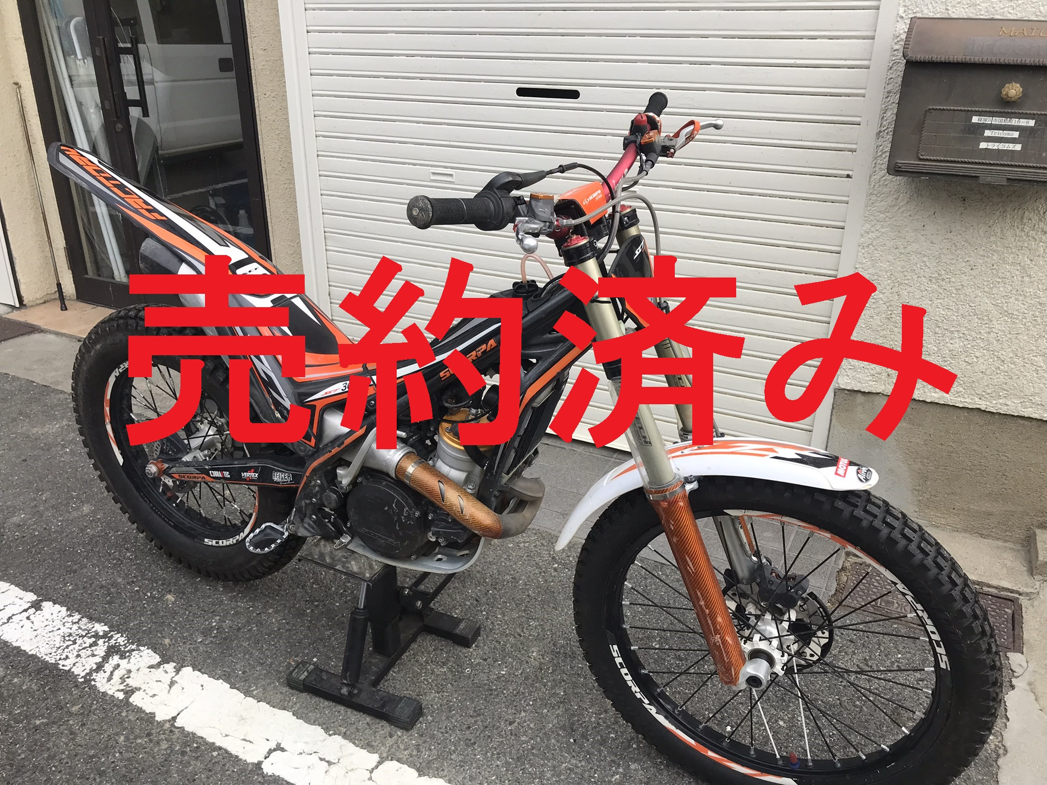 中古車 - Ｔｒｉｃｏｍｚ