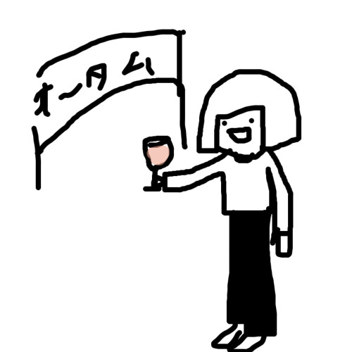 休業日のご案内