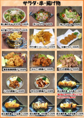 TakeOutサラダ・揚げ物・串