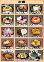 TakeOutごはん