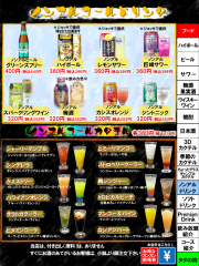 ノンアルコールカクテル　通常価格