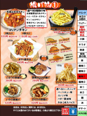 揚げ物1　通常価格