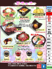 春フェアー　通常価格