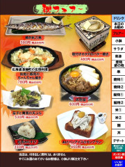 秋フェアー　通常価格