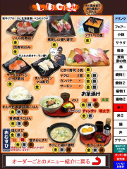 しめの米1
