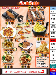 食べ放題　揚げ物1