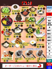 食べ放題　小鉢