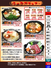 秋フェアー　通常価格