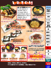 しめの米2　通常価格