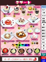 食べ放題　デザート