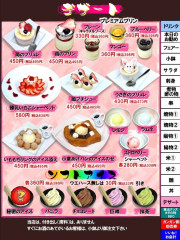 デザート　通常価格