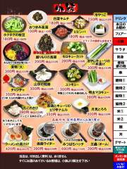 小鉢　通常価格