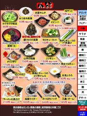 小鉢　ガンガン割り価格