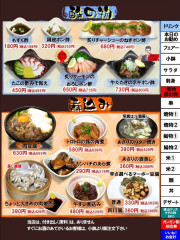 酢の物・煮込み　通常価格