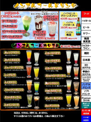 ノンアルコールカクテル　通常価格