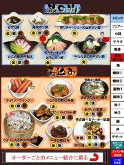 食べ放題　酢の物・煮込み